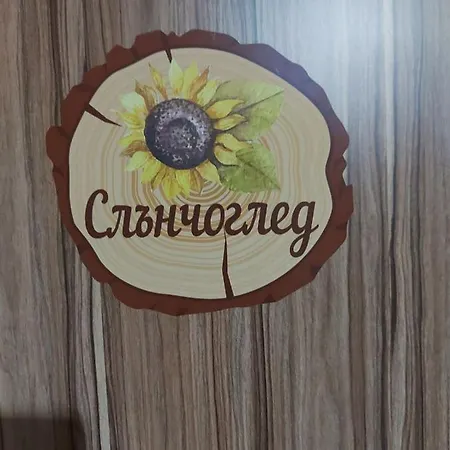 сладък живот Цигов чарк