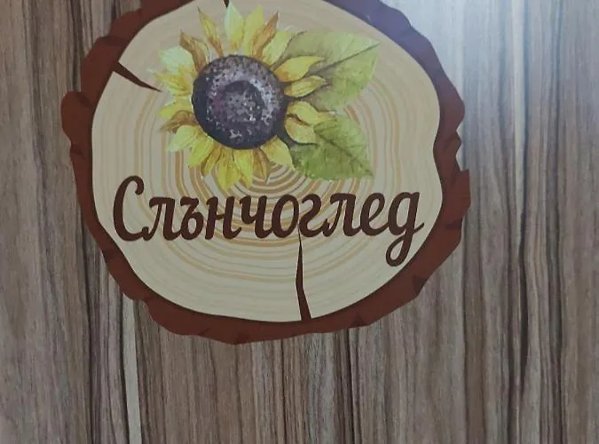 сладък живот Цигов чарк